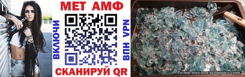 АМФ 98%  Лиски 