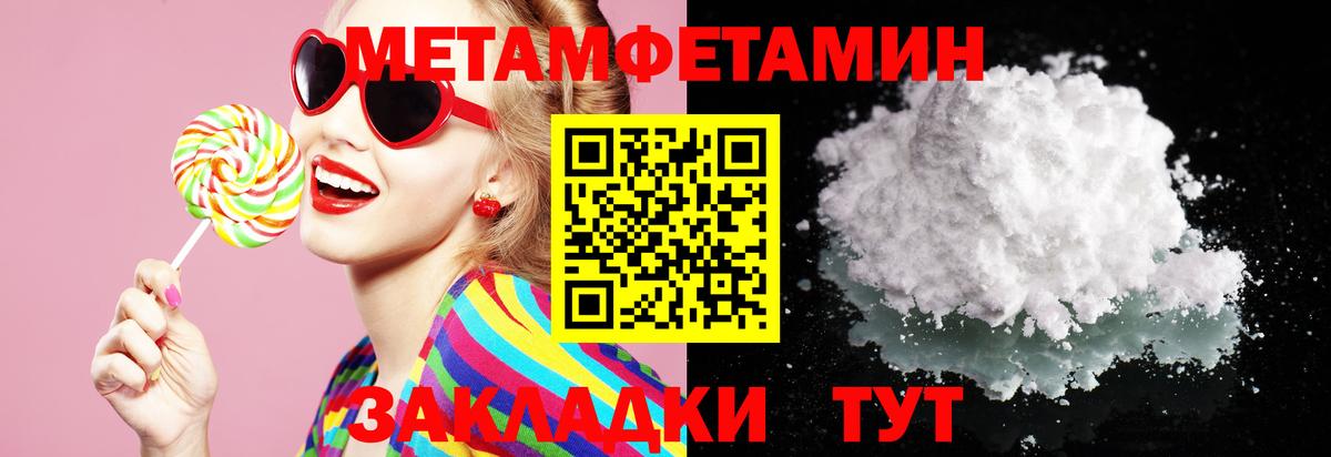 Amphetamine Розовый  Вход с VPN  Amphetamine  Амфетамин  Лиски 