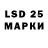 LSD-25 экстази ecstasy NAITMER TV