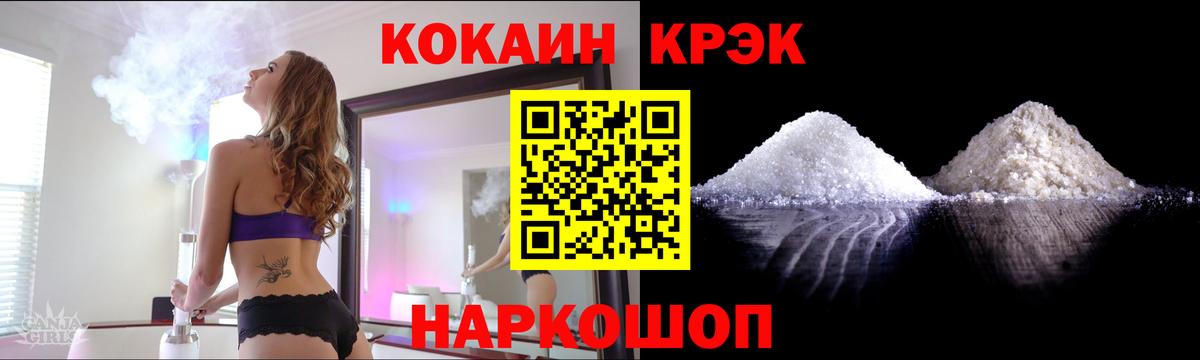 КОКАИН Перу  Вход с VPN  закладки  Лиски 