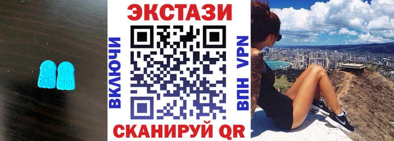 где можно купить наркотик Лиски ЭКСТАЗИ Cube