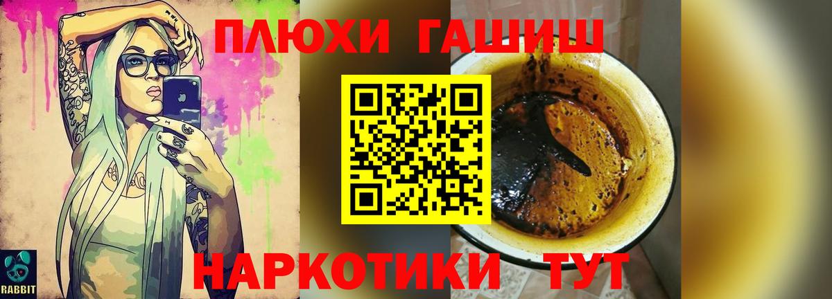 Гашиш Premium Лиски