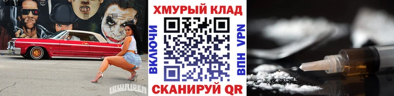 Героин Heroin  купить закладку  Лиски 