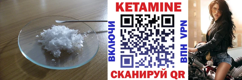 kraken как войти  купить наркотик  Лиски  Кетамин VHQ 