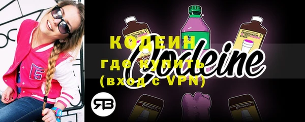наркотики Лагань