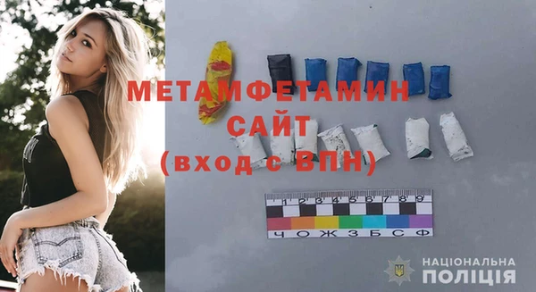 кристаллы Липки