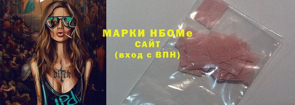 спиды Лиски