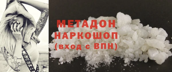 MDMA Premium VHQ Лихославль