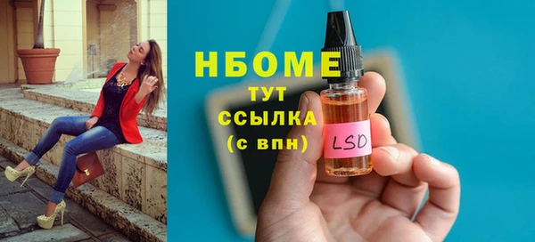 спиды Лиски