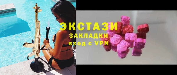кристаллы Липки