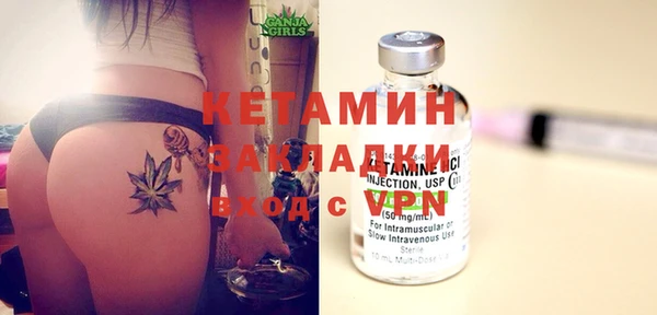кристаллы Липки