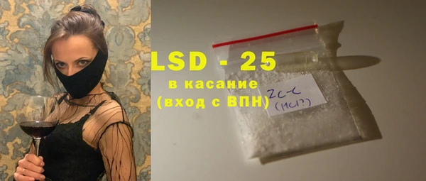 2c-b Лабытнанги