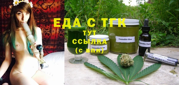 спиды Лиски