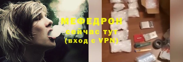 кристаллы Липки