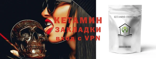 кристаллы Липки