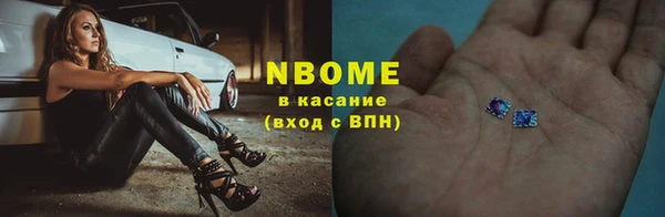 спиды Лиски