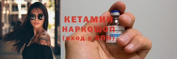 кристаллы Липки