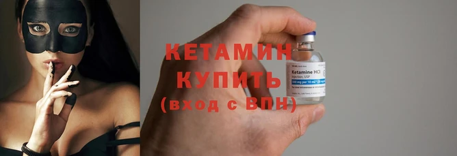кристаллы Липки