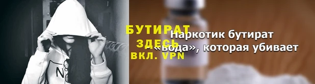 спиды Лиски