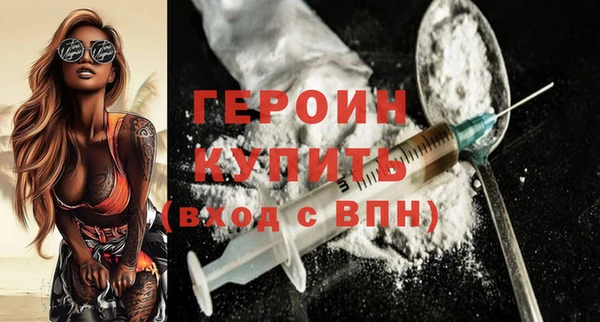 спиды Лиски