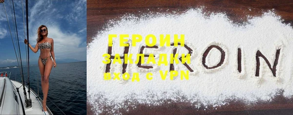 кристаллы Липки