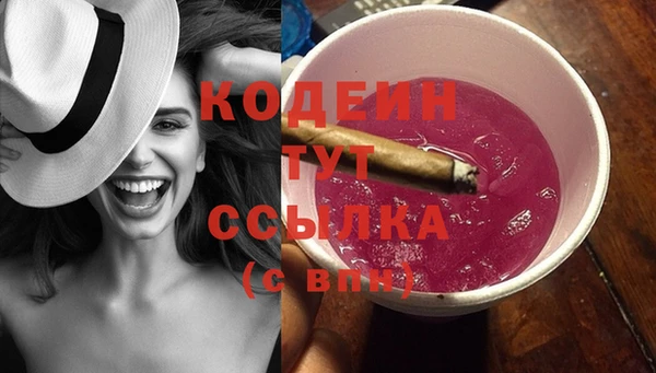 кристаллы Липки