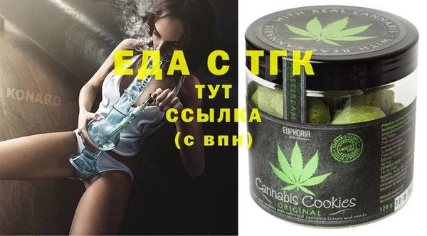 кристаллы Липки