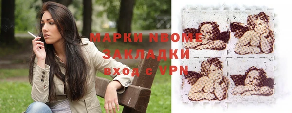MDMA Premium VHQ Лихославль