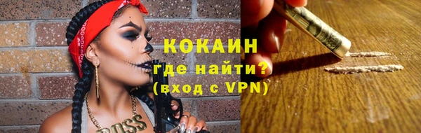 COCAINE Магадан