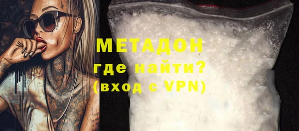 кристаллы Липки