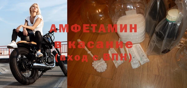 кристаллы Липки