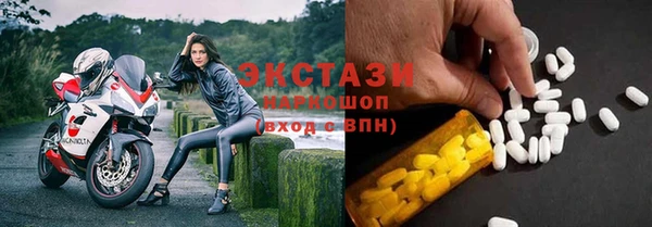MDMA Premium VHQ Лихославль