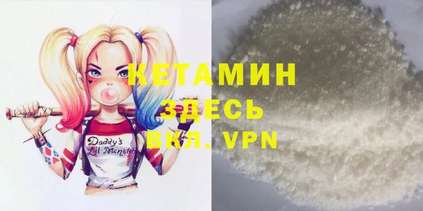 мдма Куйбышев