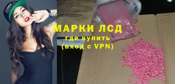кристаллы Липки