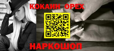 меф VHQ Ипатово