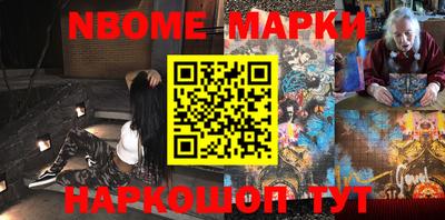 меф VHQ Ипатово