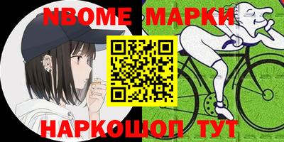 меф VHQ Ипатово