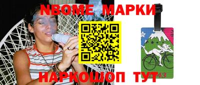 каннабис Ирбит