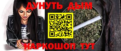 каннабис Ирбит
