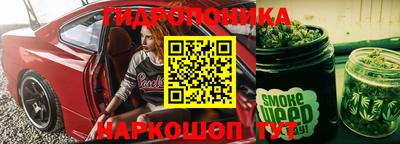 каннабис Ирбит