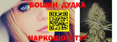 каннабис Ирбит