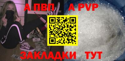 меф VHQ Ипатово