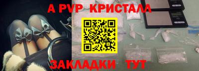 меф VHQ Ипатово