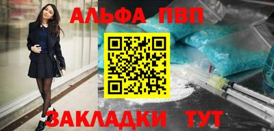 каннабис Ирбит