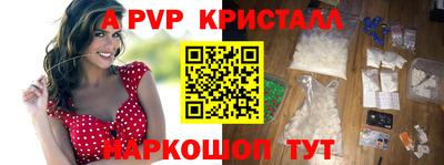 меф VHQ Ипатово