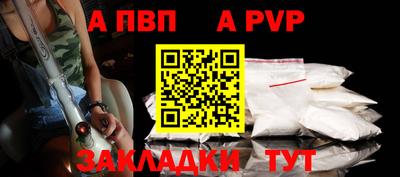 меф VHQ Ипатово