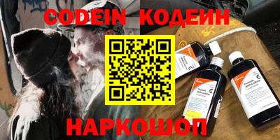 меф VHQ Ипатово