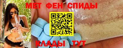меф VHQ Ипатово