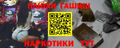 меф VHQ Ипатово