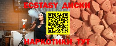 меф VHQ Ипатово